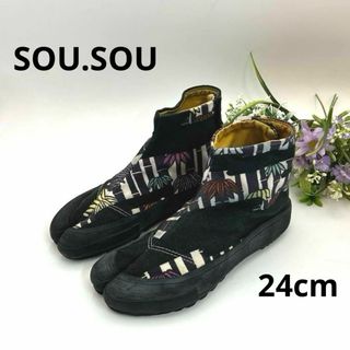 SOU・SOU(靴/シューズ)のフリマアイテム一覧 SOU・SOU(靴/シューズ)のフリマアイテム一覧
