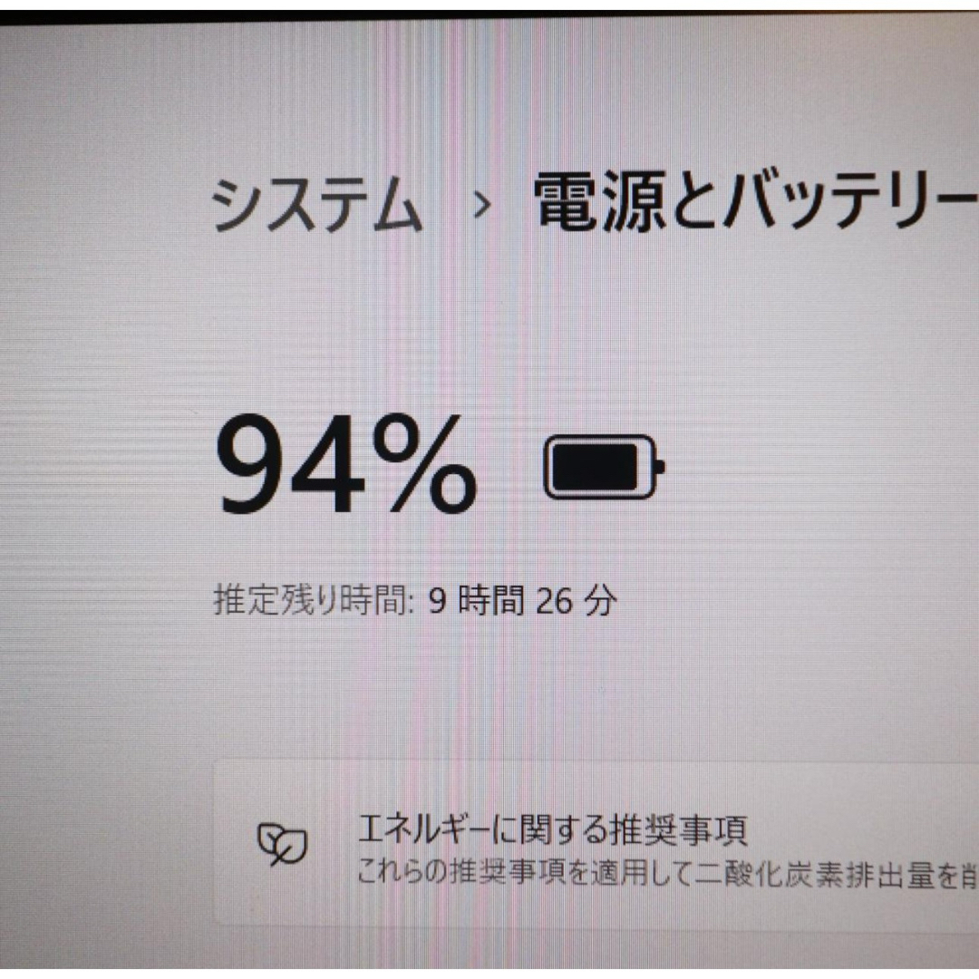 小型!Win11人気の黒8世代Corei5/SSD/メ8G/無線/カメラ/FHD 小型!Win11人気の黒8世代Corei5/SSD/メ8G/無線/カメラ/FHD