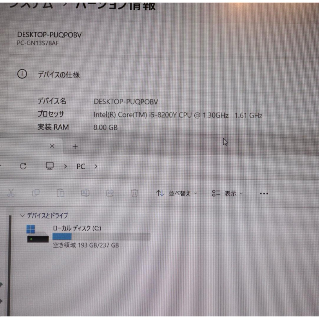 小型!Win11人気の黒8世代Corei5/SSD/メ8G/無線/カメラ/FHD 小型!Win11人気の黒8世代Corei5/SSD/メ8G/無線/カメラ/FHD