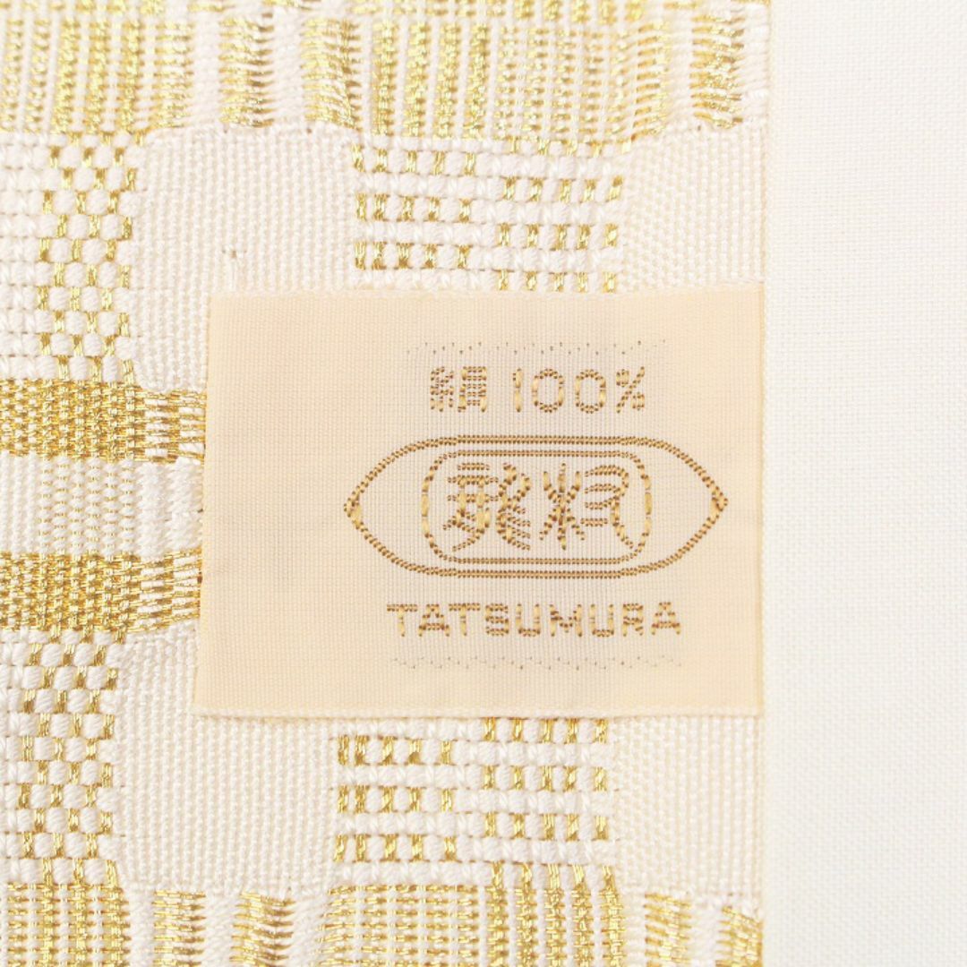 希少品 名門【龍村美術織物】 たつむらの名物裂【金吉野】 京 希少品 名門【龍村美術織物】 たつむらの名物裂【金吉野】 京