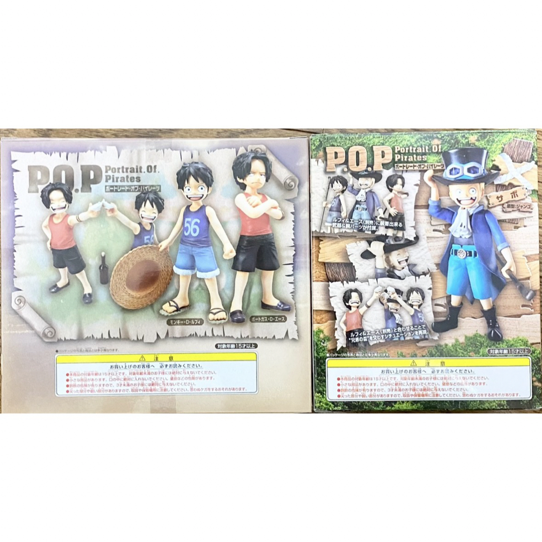 ONE PIECE - ワンピース P.O.P CB-EX ルフィ&エース ~兄弟の絆 ONE PIECE - ワンピース P.O.P CB-EX ルフィ&エース ~兄弟の絆