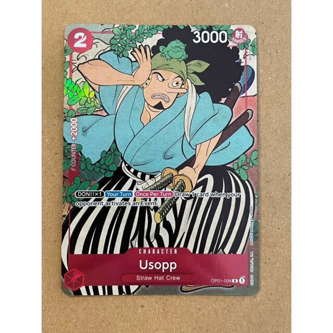 ONE PIECE - ウソップ 英語版 歌舞伎 1st anivarsary set ONE PIECE - ウソップ 英語版 歌舞伎 1st anivarsary set