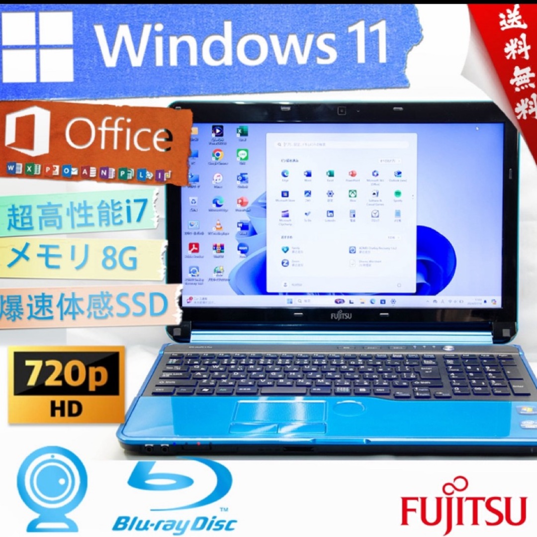 美品爆速! 安く i7✨SSD+HDD✨フルHD大画面✨️Office 美品爆速! 安く i7✨SSD+HDD✨フルHD大画面✨️Office