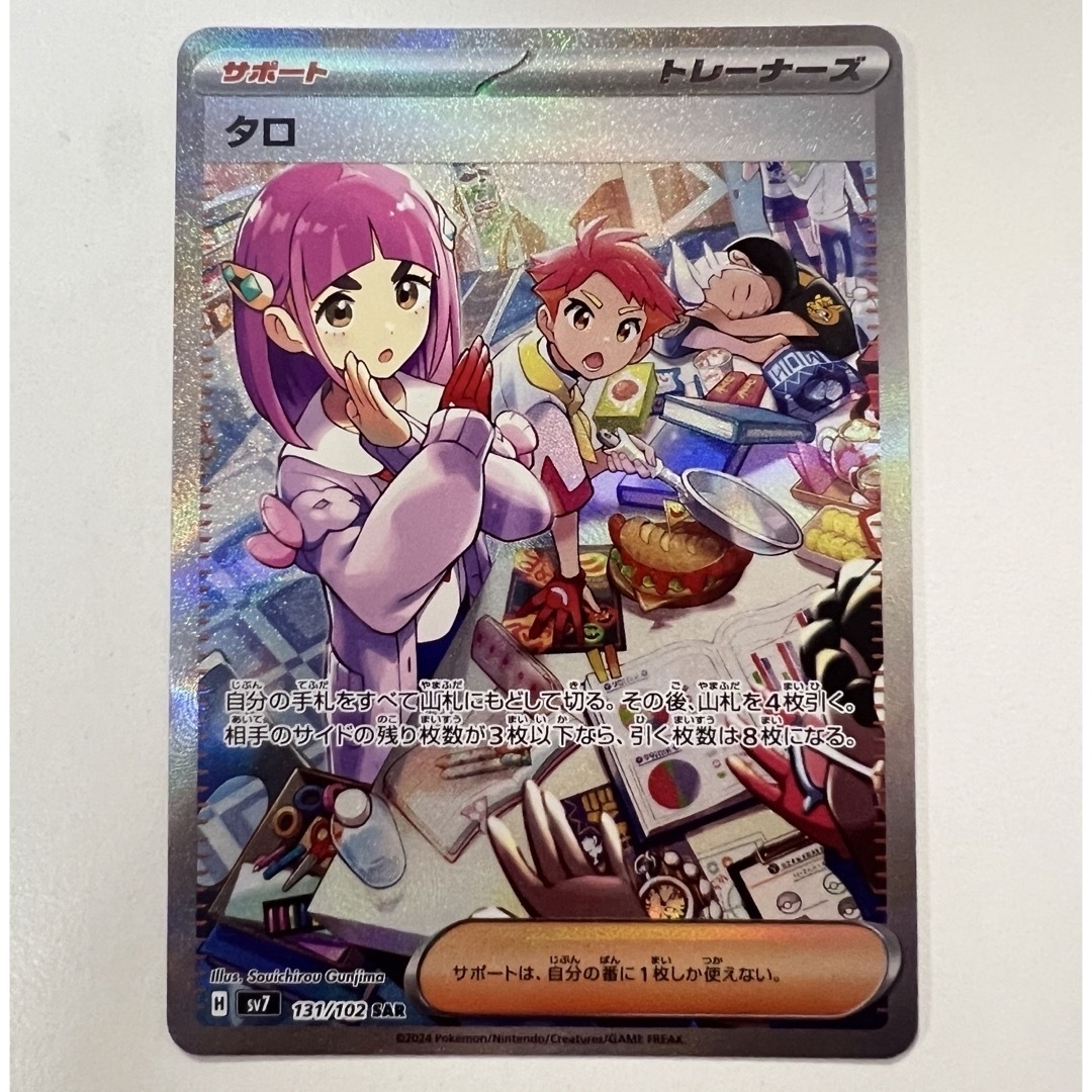 ヴァイスシュヴァルツ Trancing Pulse 凛 RR+ 4枚 ヴァイスシュヴァルツ Trancing Pulse 凛 RR+ 4枚