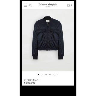 Maison Margiela(旧Maison Martin Margiela)(ブルゾン)の Maison Margiela(旧Maison Martin Margiela)(ブルゾン)の