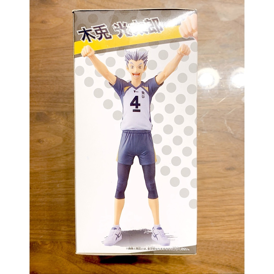 新品・未開封】ハイキュー‼︎ 木兎光太郎 DXFフィギュアvol.10 新品・未開封】ハイキュー‼︎ 木兎光太郎 DXFフィギュアvol.10