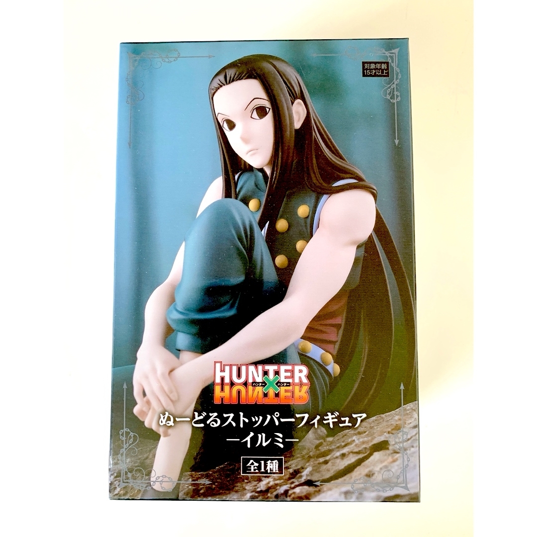 新品・未開封】ハンターハンター イルミ ぬーどるストッパー 新品・未開封】ハンターハンター イルミ ぬーどるストッパー