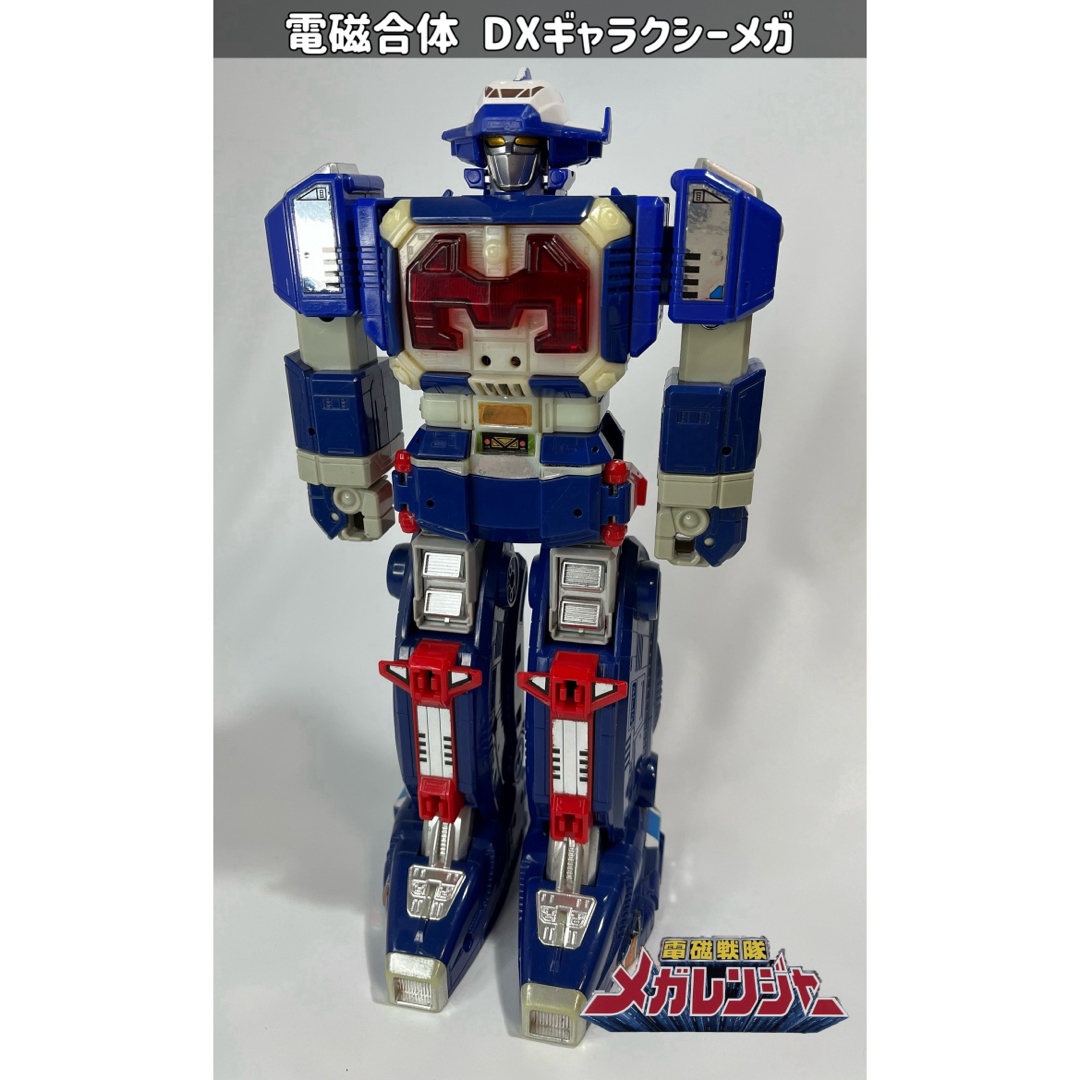 BANDAI - 電磁戦隊メガレンジャー 電磁合体 DXギャラクシーメガ BANDAI - 電磁戦隊メガレンジャー 電磁合体 DXギャラクシーメガ
