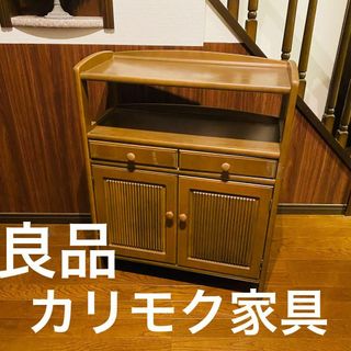 オールドカリモク 電話台 karimoku キャビネット 和風 花台 和 オールドカリモク 電話台 karimoku キャビネット 和風 花台 和
