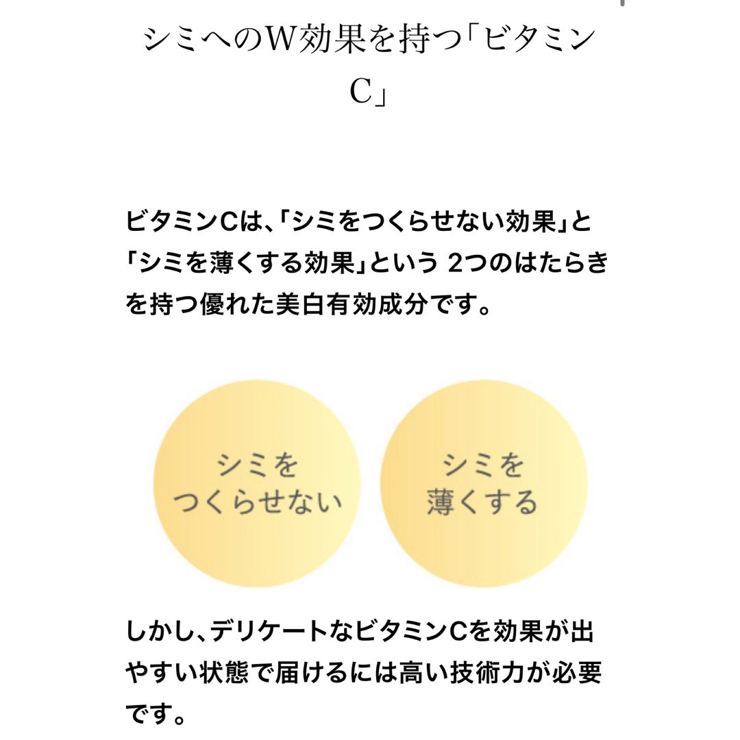 ホワイトフォーカスシリーズセット シャンソン化粧品 ホワイトフォーカスシリーズセット シャンソン化粧品