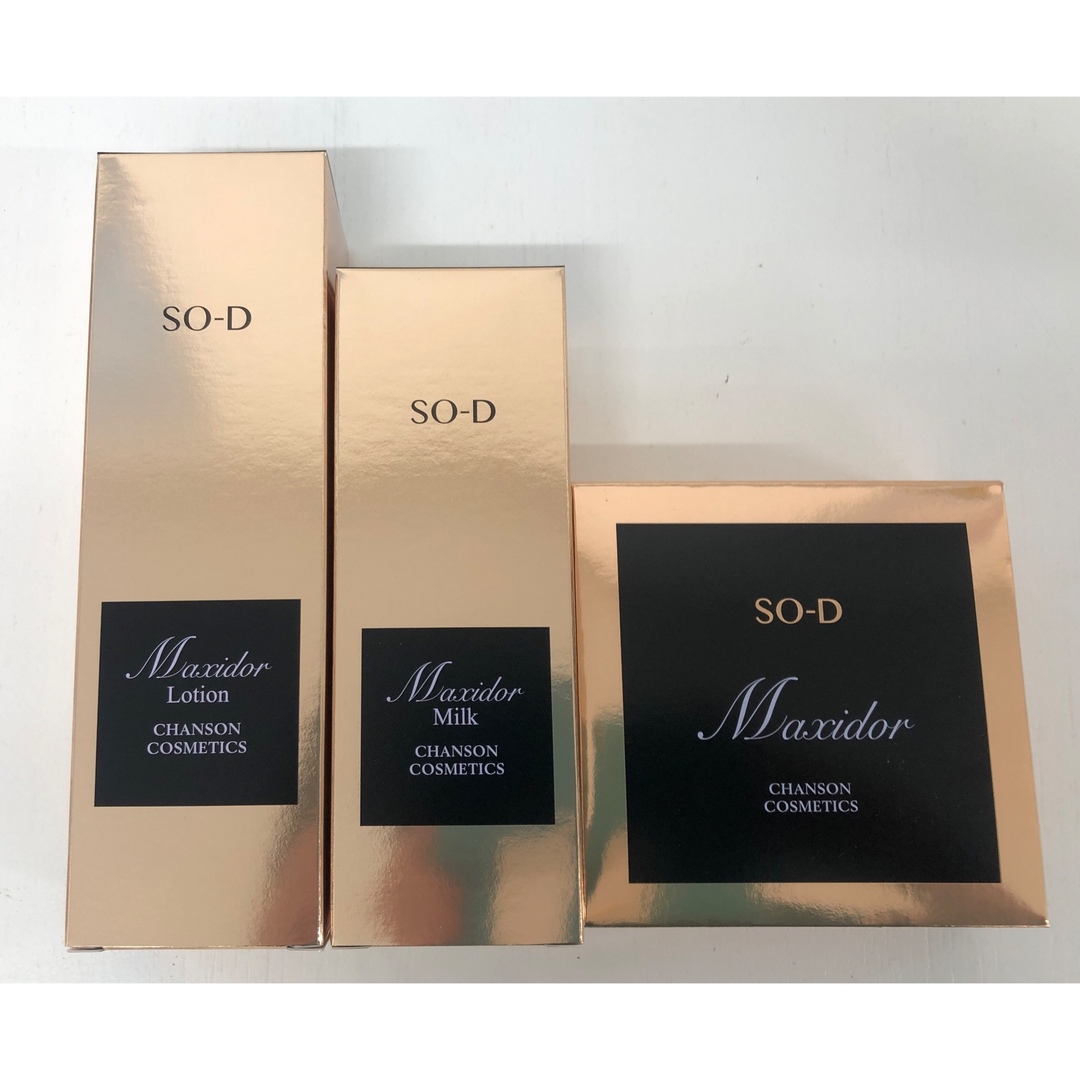 マキシドールローション&ミルク シャンソン化粧品 化粧水 マキシドールローション&ミルク シャンソン化粧品 化粧水