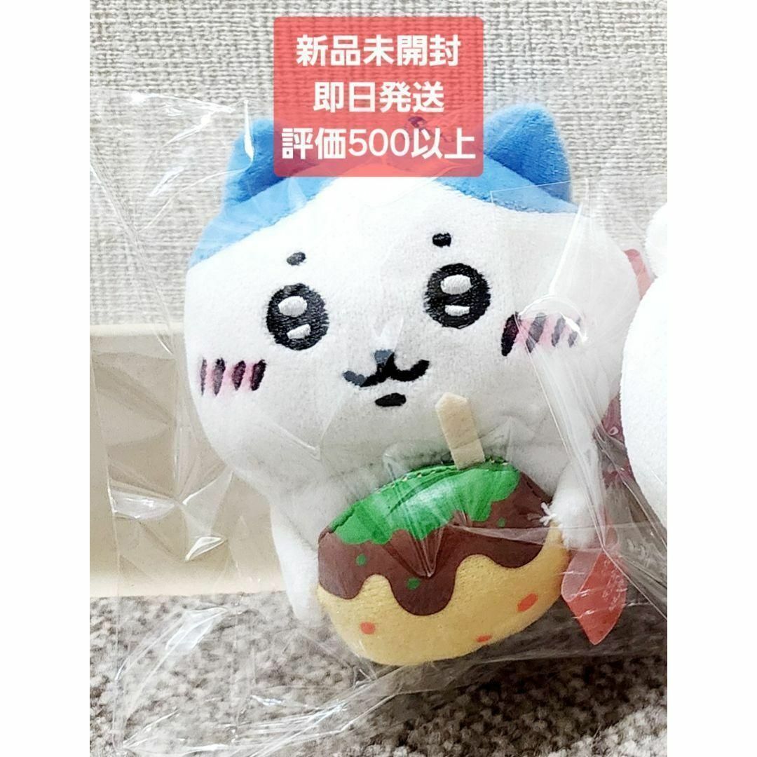 ご当地限定 ちいかわ ぬいぐるみキーチェーン たこ焼き 大阪 エンタメ/ホビーのおもちゃ/ぬいぐるみ(ぬいぐるみ)の商品写真