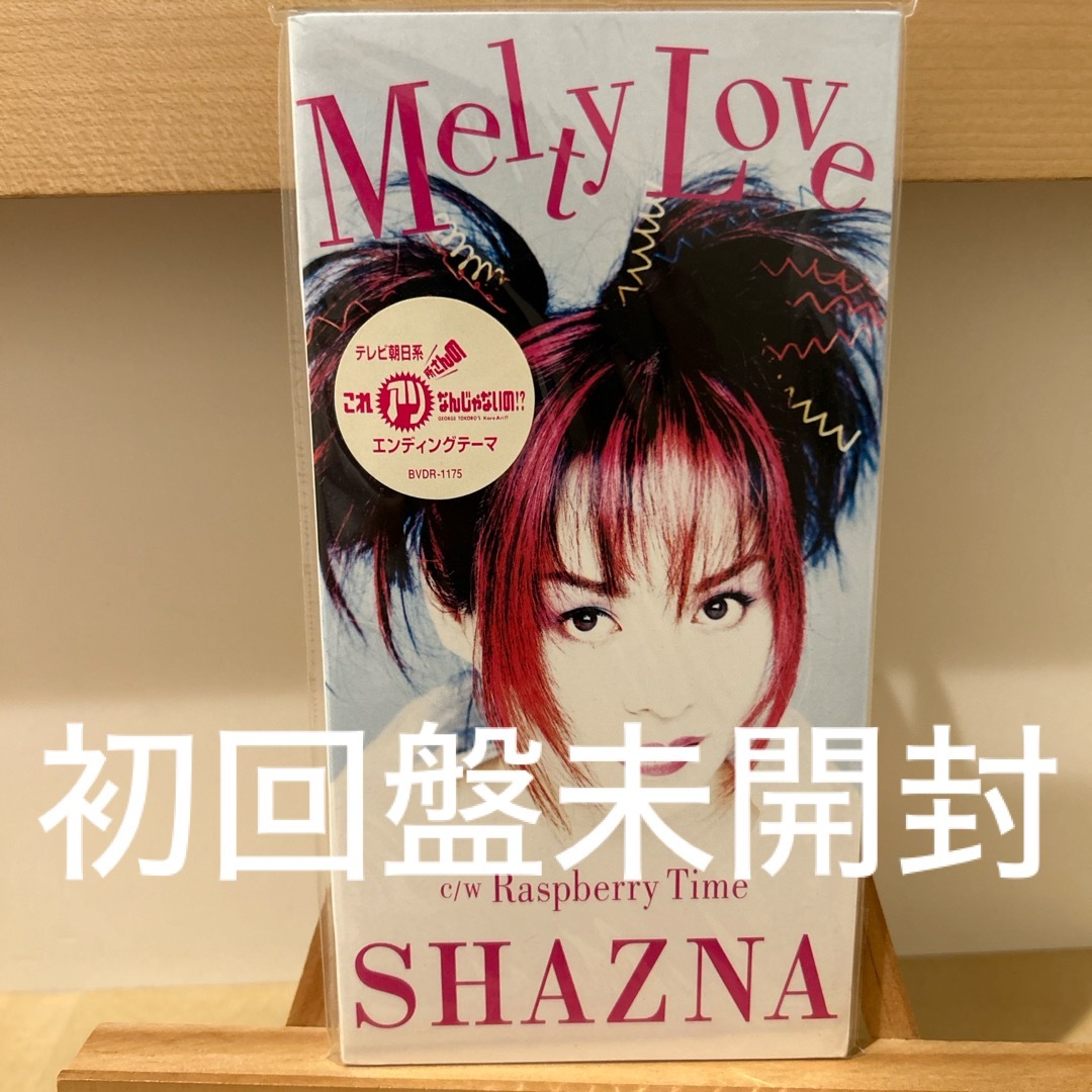 未開封 ツユ やっぱり雨は降るんだね CD (新品未開封◾️ CD 未開封 ツユ やっぱり雨は降るんだね CD (新品未開封◾️ CD