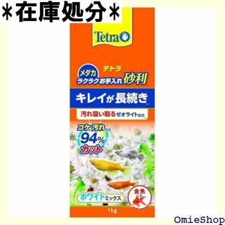テトラ Tetra メダカ ラクラクお手入れ砂利 ホワ ミ ウム メダカ 364(その他)