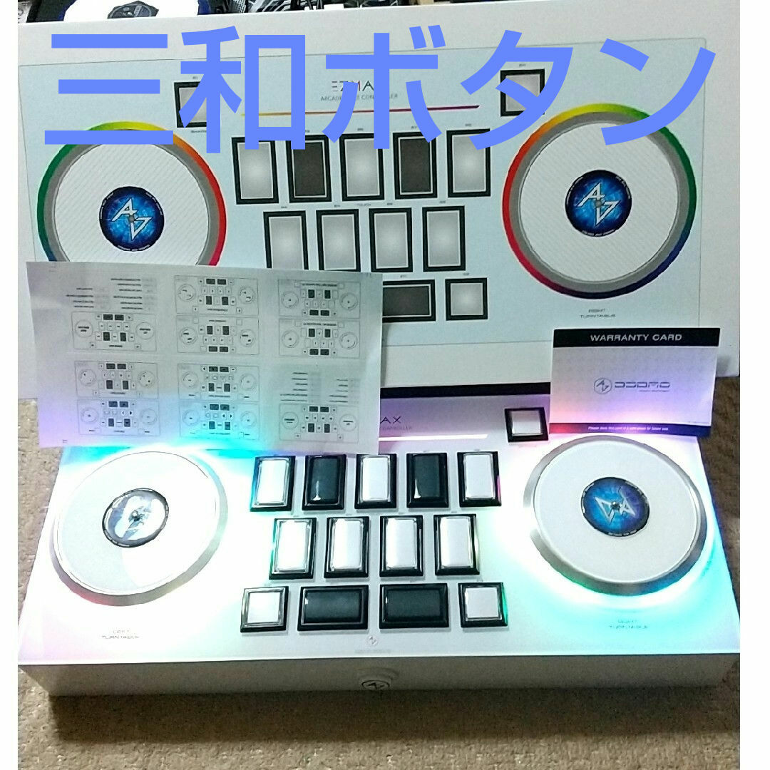 ezmax djmax コントローラー dao beatmania 三和ボタンの通販 by ezmax djmax コントローラー dao beatmania 三和ボタンの通販 by