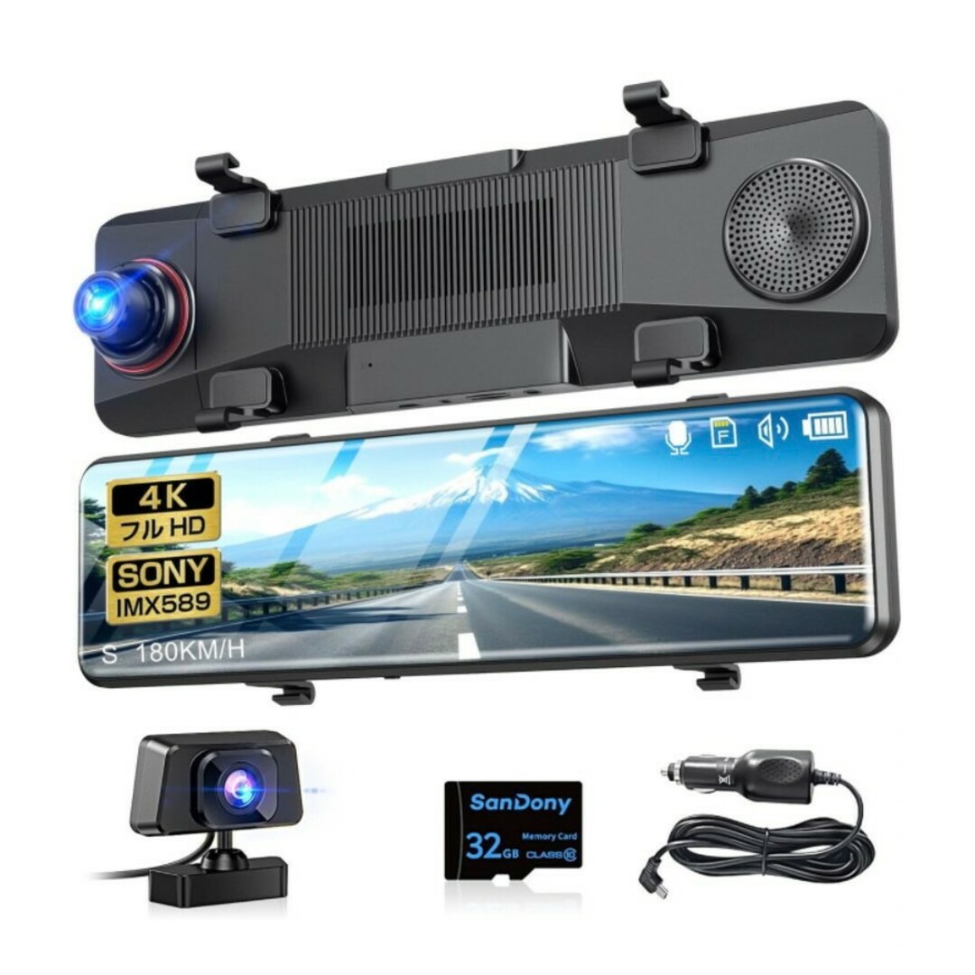 12インチ ドライブレコーダー ミラー型 超軽量 4K 12インチ ドライブレコーダー ミラー型 超軽量 4K