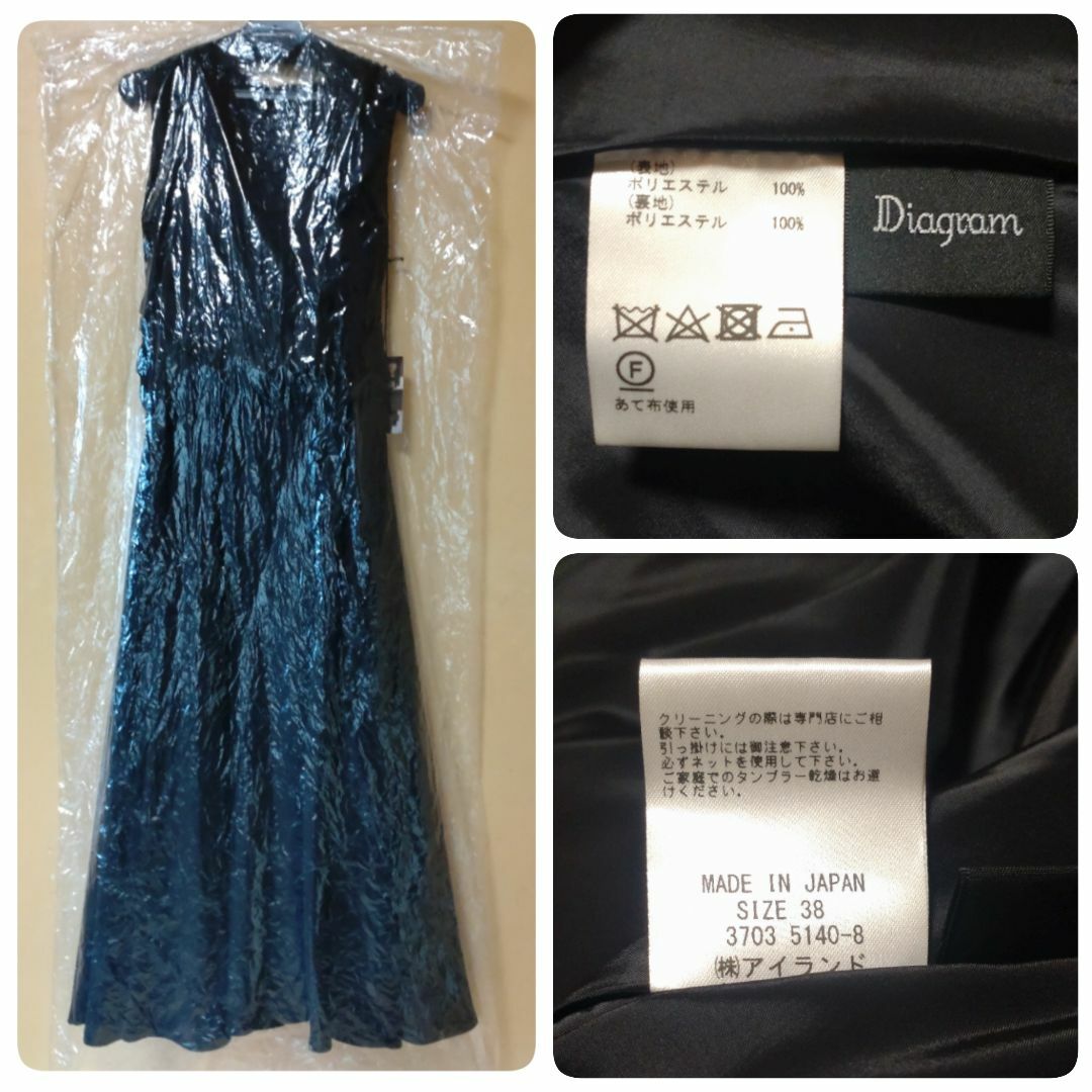 GRACE CONTINENTAL - 今季完売☆定価36300 新品 グレース GRACE CONTINENTAL - 今季完売☆定価36300 新品 グレース