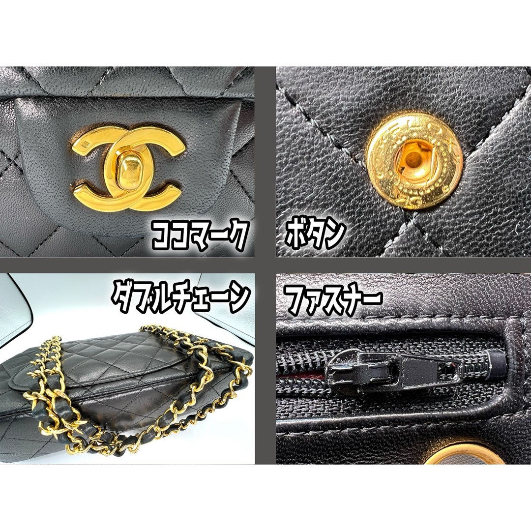 CHANEL - 【80年代】CHANEL ラムスキン/美品 7桁1番前半台 CHANEL - 【80年代】CHANEL ラムスキン/美品 7桁1番前半台