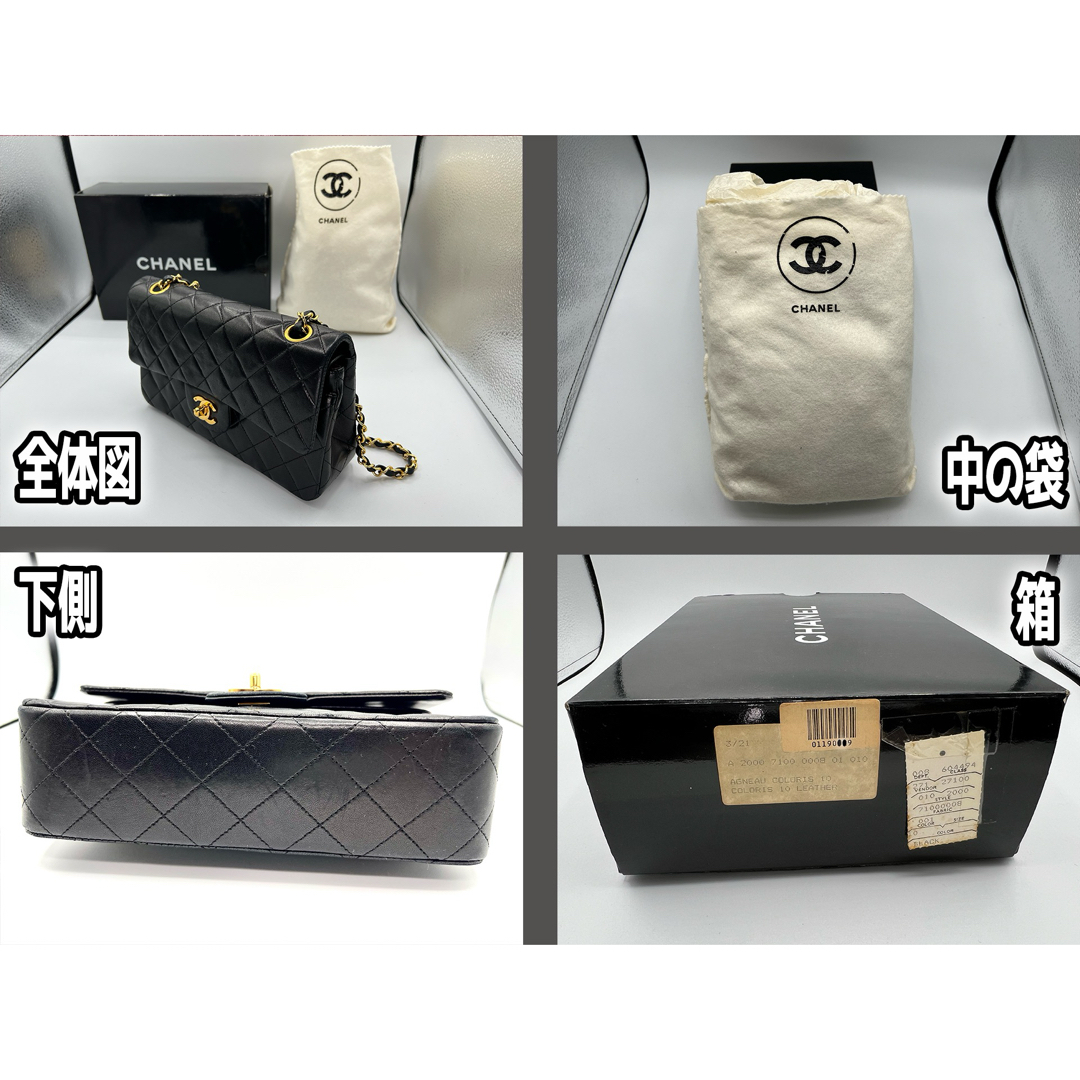 CHANEL - 【80年代】CHANEL ラムスキン/美品 7桁1番前半台 CHANEL - 【80年代】CHANEL ラムスキン/美品 7桁1番前半台