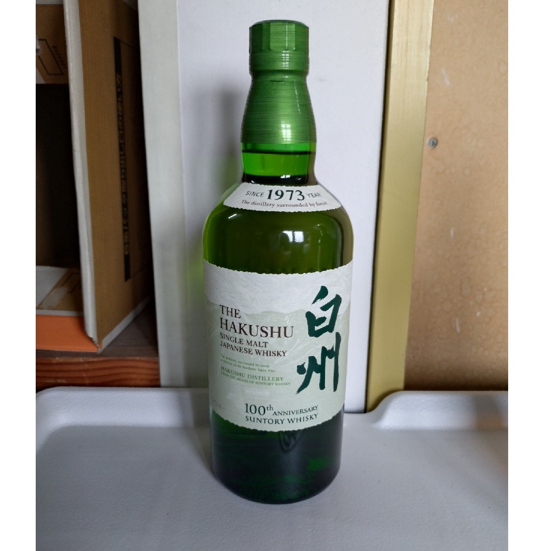 SUNTORYサントリーウィスキー☆山崎白州 ウイスキー SUNTORYサントリーウィスキー☆山崎白州 ウイスキー