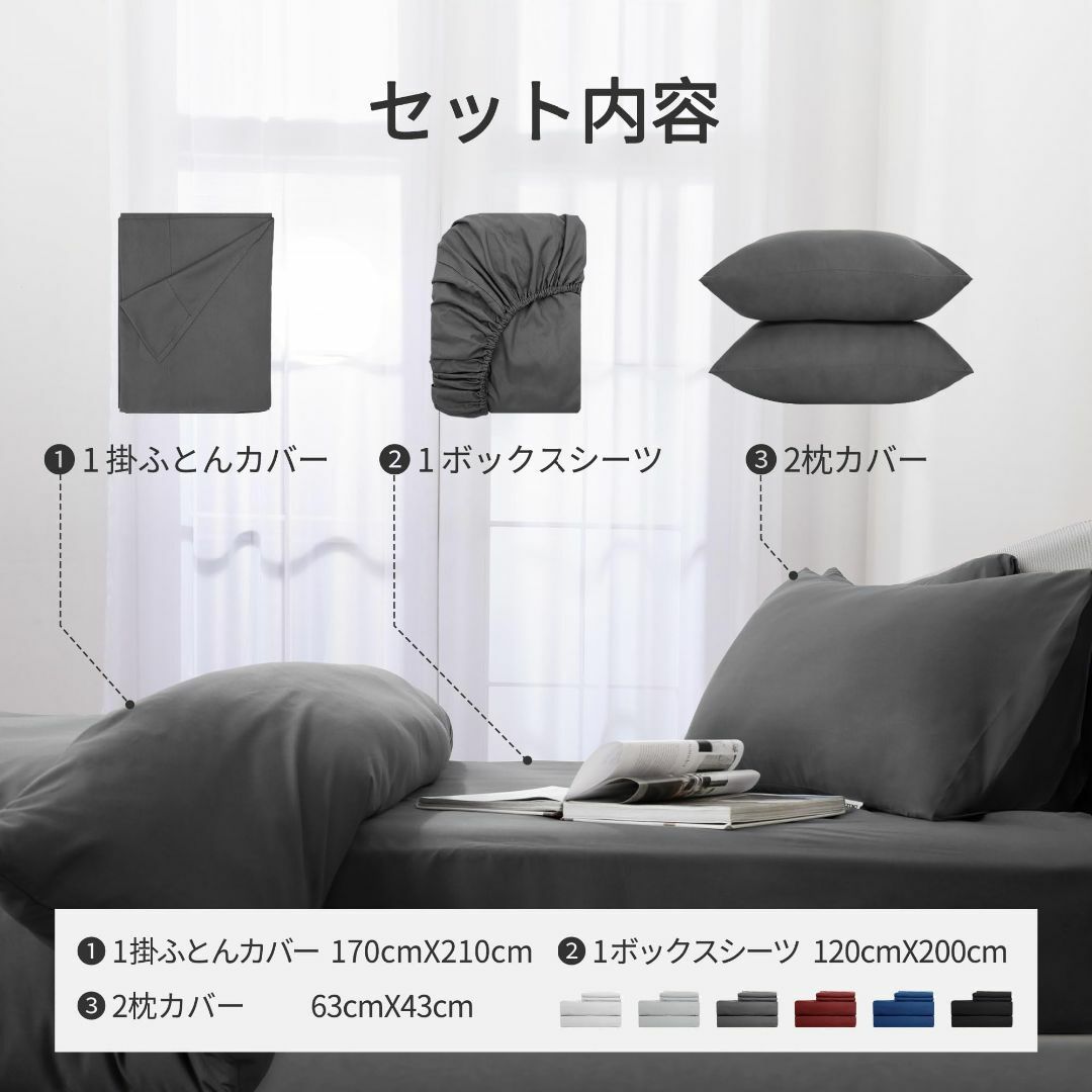 枕カバーセット 無印良品 掛け布団カバー 堅く 枕カバーセット 無印良品 掛け布団カバー 堅く