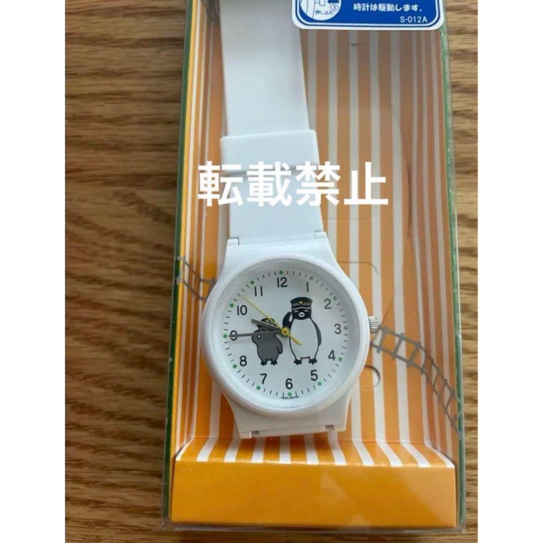 新品 Suicaのペンギン 腕時計 さかざきちはる Suica ペンギンの 新品 Suicaのペンギン 腕時計 さかざきちはる Suica ペンギンの