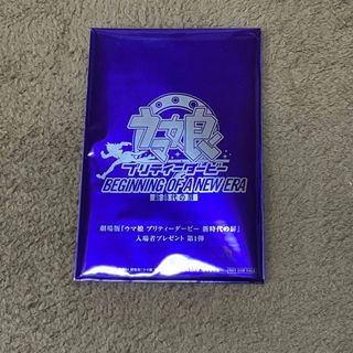 劇場版『ウマ娘プリティーダービー新時代の扉』入場者プレゼント第1弾(文学/小説)