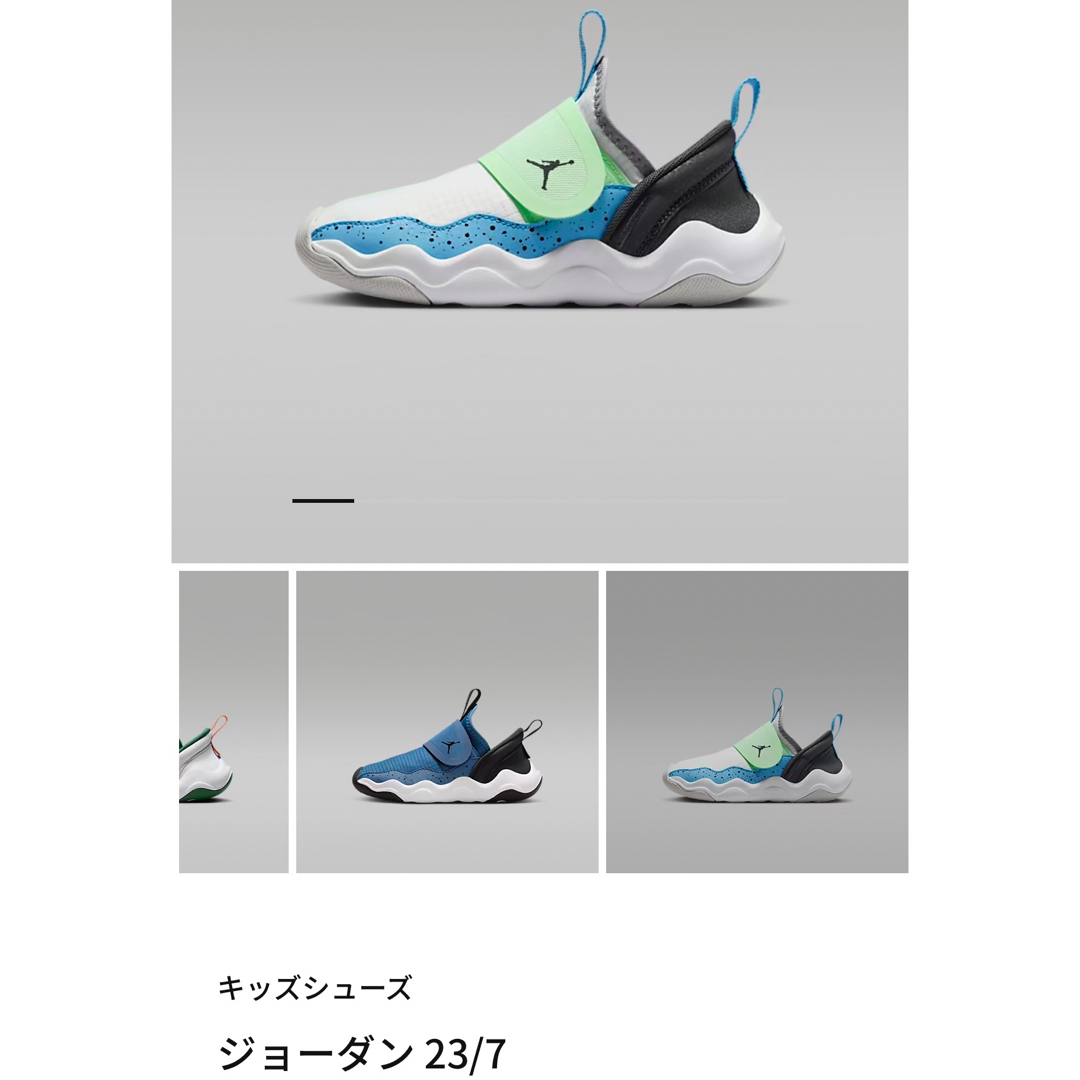 NIKE - NIKE ジョーダン 23/7 19㎝の通販 by t's shop|ナイキ NIKE - NIKE ジョーダン 23/7 19㎝の通販 by t's shop|ナイキ