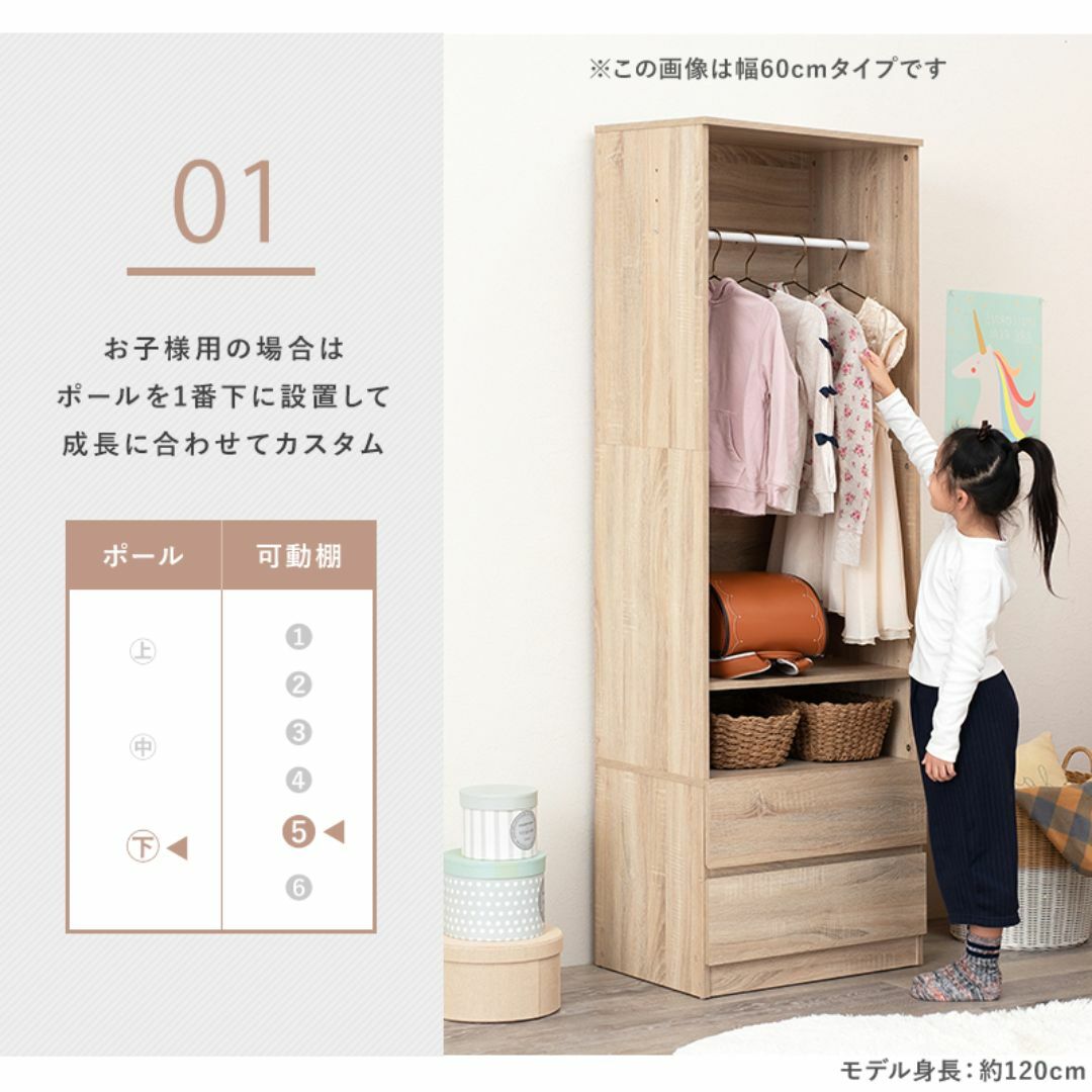 洋服たんす ワードローブ 幅89cm 薄型 引出し付き 洋服タンス 洋服たんす ワードローブ 幅89cm 薄型 引出し付き 洋服タンス