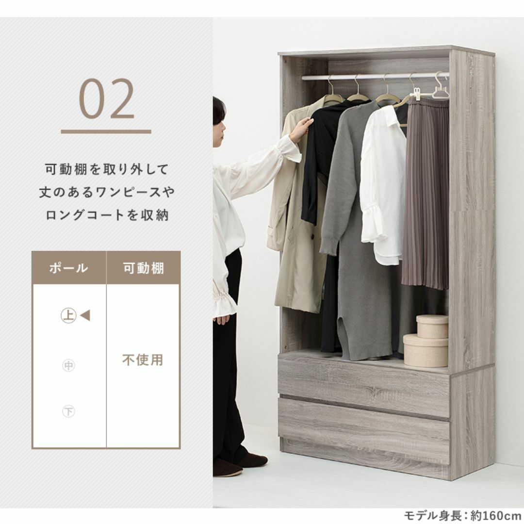 洋服たんす ワードローブ 幅89cm 薄型 引出し付き 洋服タンス 洋服たんす ワードローブ 幅89cm 薄型 引出し付き 洋服タンス