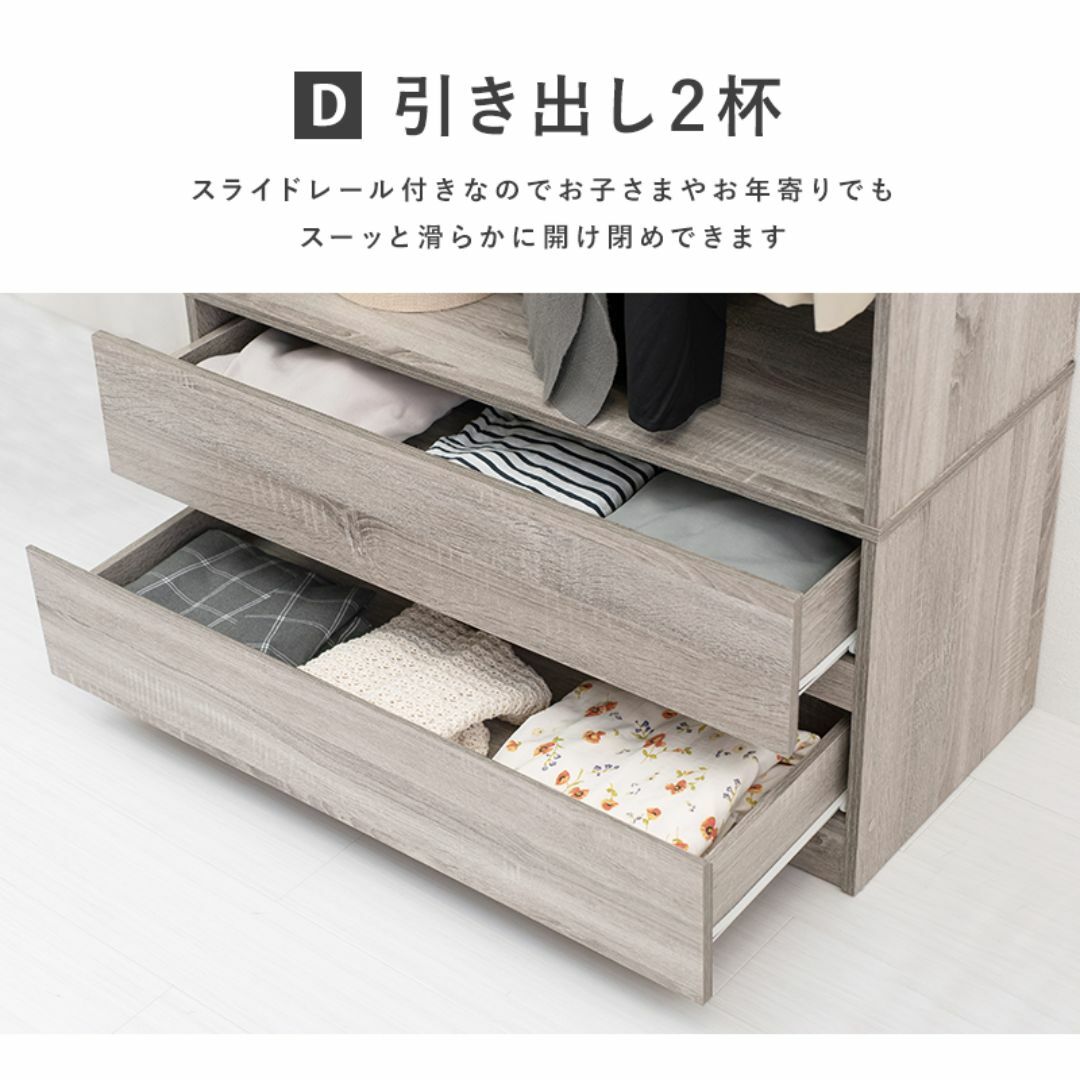 洋服たんす ワードローブ 幅89cm 薄型 引出し付き 洋服タンス 洋服たんす ワードローブ 幅89cm 薄型 引出し付き 洋服タンス