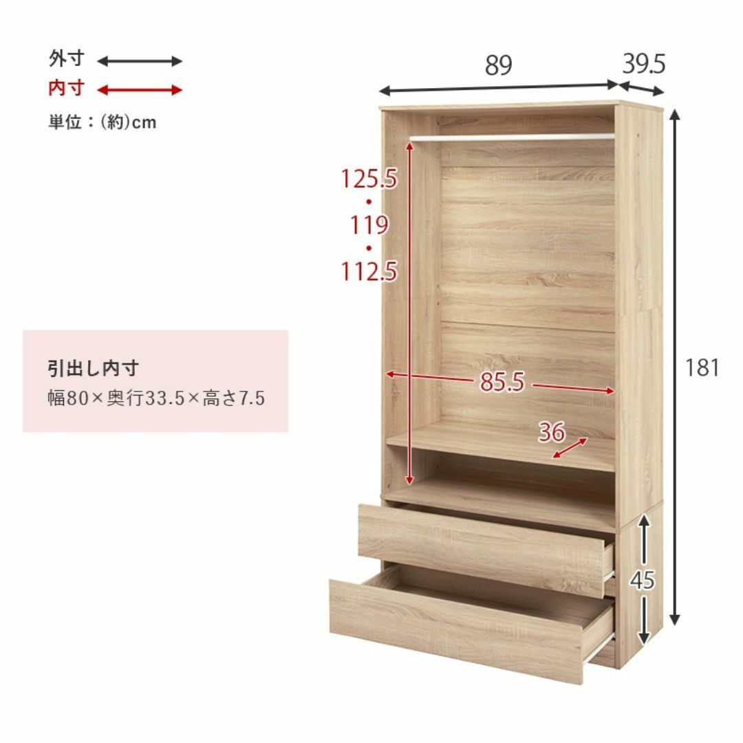 洋服たんす ワードローブ 幅89cm 薄型 引出し付き 洋服タンス 洋服たんす ワードローブ 幅89cm 薄型 引出し付き 洋服タンス