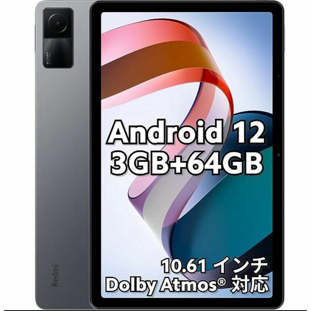 Xiaomi Redmi Pad 3GB+64GB Xiaomi Redmi Pad 3GB+64GB