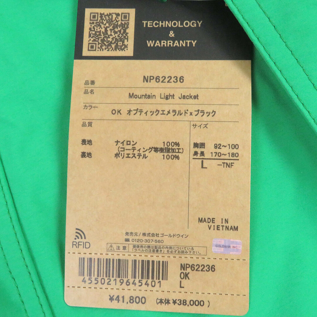 THE NORTH FACE - 未使用品□THE NORTH FACE ザ・ノースフェイス THE NORTH FACE - 未使用品□THE NORTH FACE ザ・ノースフェイス