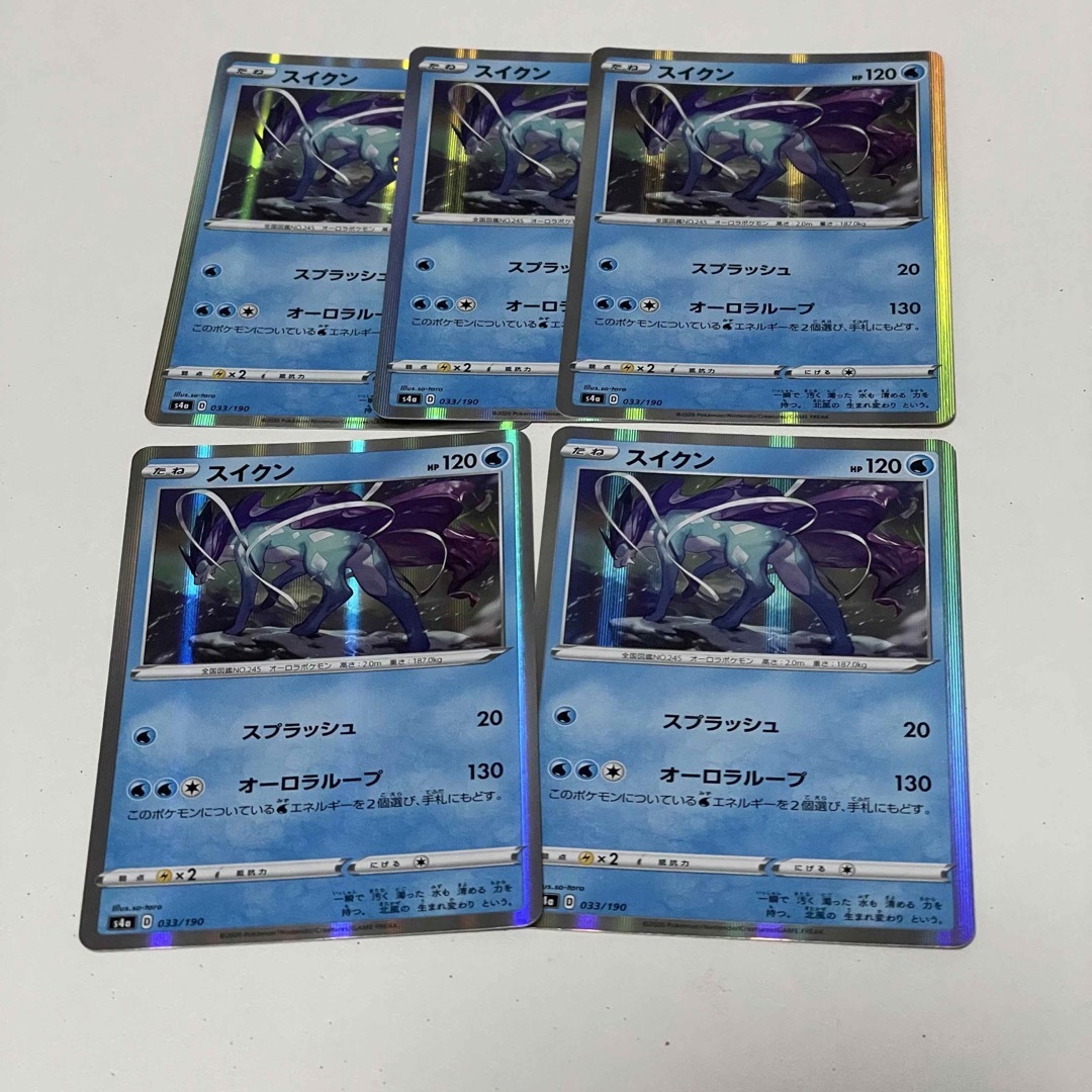 ポケモン - ポケモンカード スイクン R 5枚セットの通販 by な ポケモン - ポケモンカード スイクン R 5枚セットの通販 by な