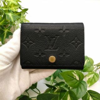 グッチ GUCCI 368180 ブラック レザー 名刺入れ グッチ GUCCI 368180 ブラック レザー 名刺入れ