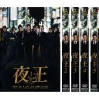 夜王 yaou 2 レンタル落ち 中古 DVD 夜王 yaou 2 レンタル落ち 中古 DVD