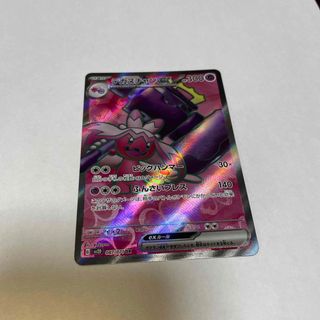ポケモン(ポケモン)のポケカ　クレイバースト　デカヌチャンex SR 087/071(シングルカード)