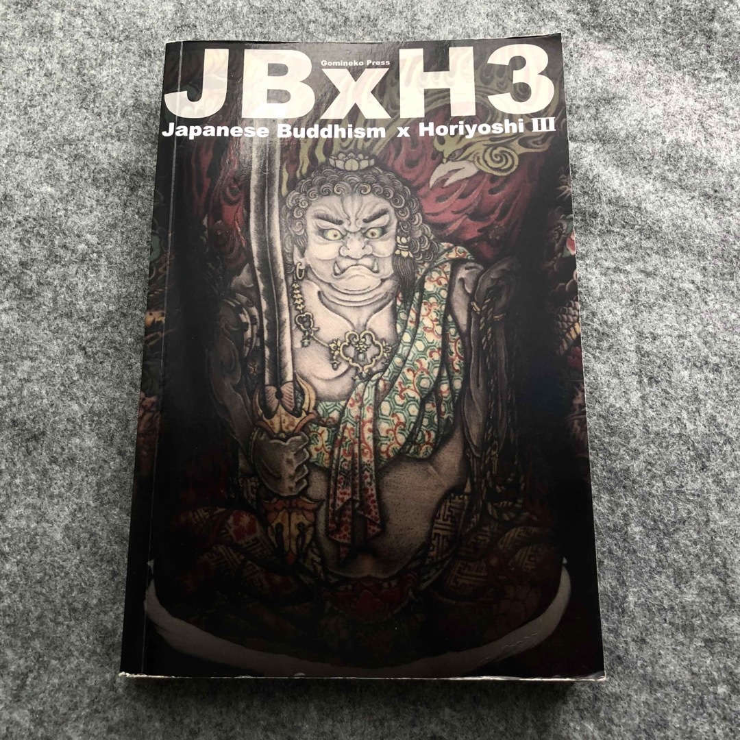 専用【日本刺青】三代目彫よし 写真集「JB × H3」Gomineko Book 専用【日本刺青】三代目彫よし 写真集「JB × H3」Gomineko Book