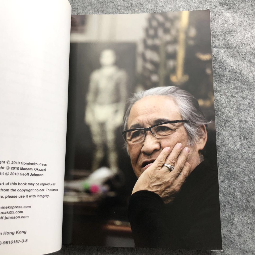 日本刺青】三代目彫よし 写真集「JB × H3」Gomineko Booksの通販 日本刺青】三代目彫よし 写真集「JB × H3」Gomineko Booksの通販