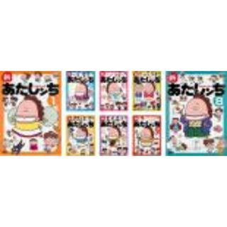 全巻セット【中古】DVD▼新 あたしンち(8枚セット)第1話～第26話 最終▽レンタル落ち(アニメ)