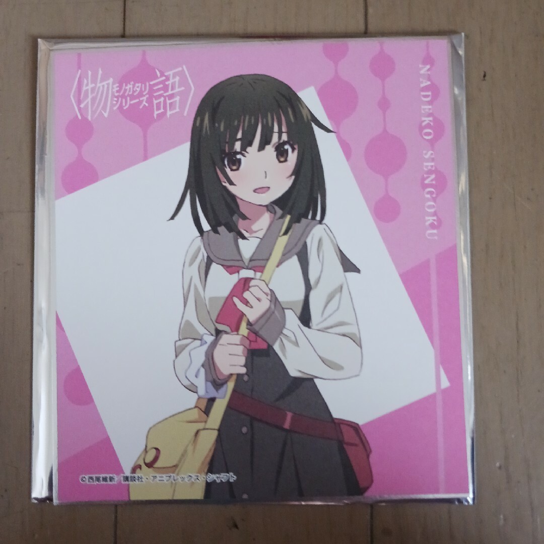 物語シリーズ EDION 色紙 エンタメ/ホビーのアニメグッズ(その他)の商品写真