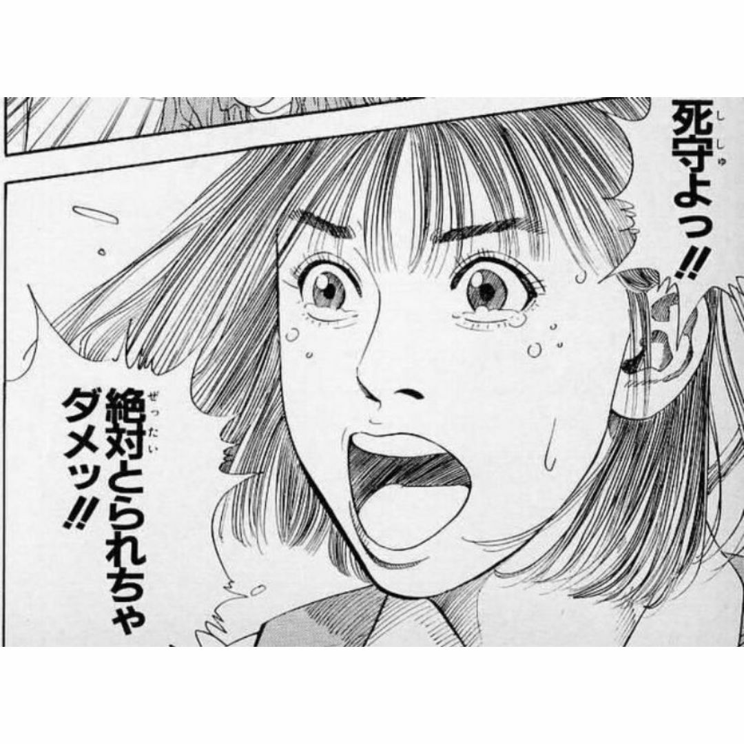 テーラードジャケット sishu