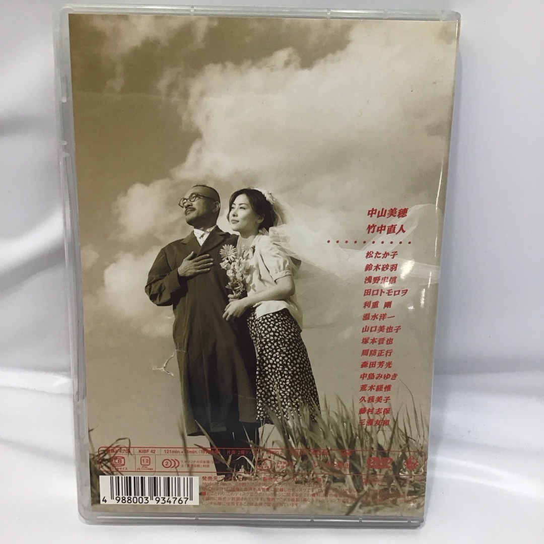 東京日和 DVD RT0479の通販 by グリーン・グリーン's shop |ラクマ 東京日和 DVD RT0479の通販 by グリーン・グリーン's shop |ラクマ