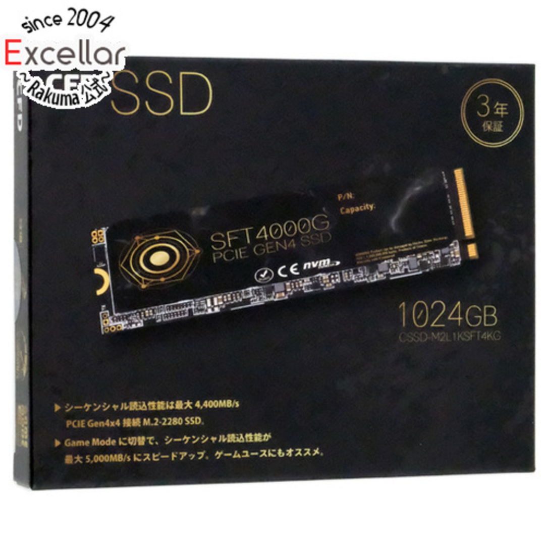 CFD(シーエフデー)のCFD M.2 NVMe SSD SFT4000G CSSD-M2L1KSFT4KG 1TB スマホ/家電/カメラのPC/タブレット(PC周辺機器)の商品写真