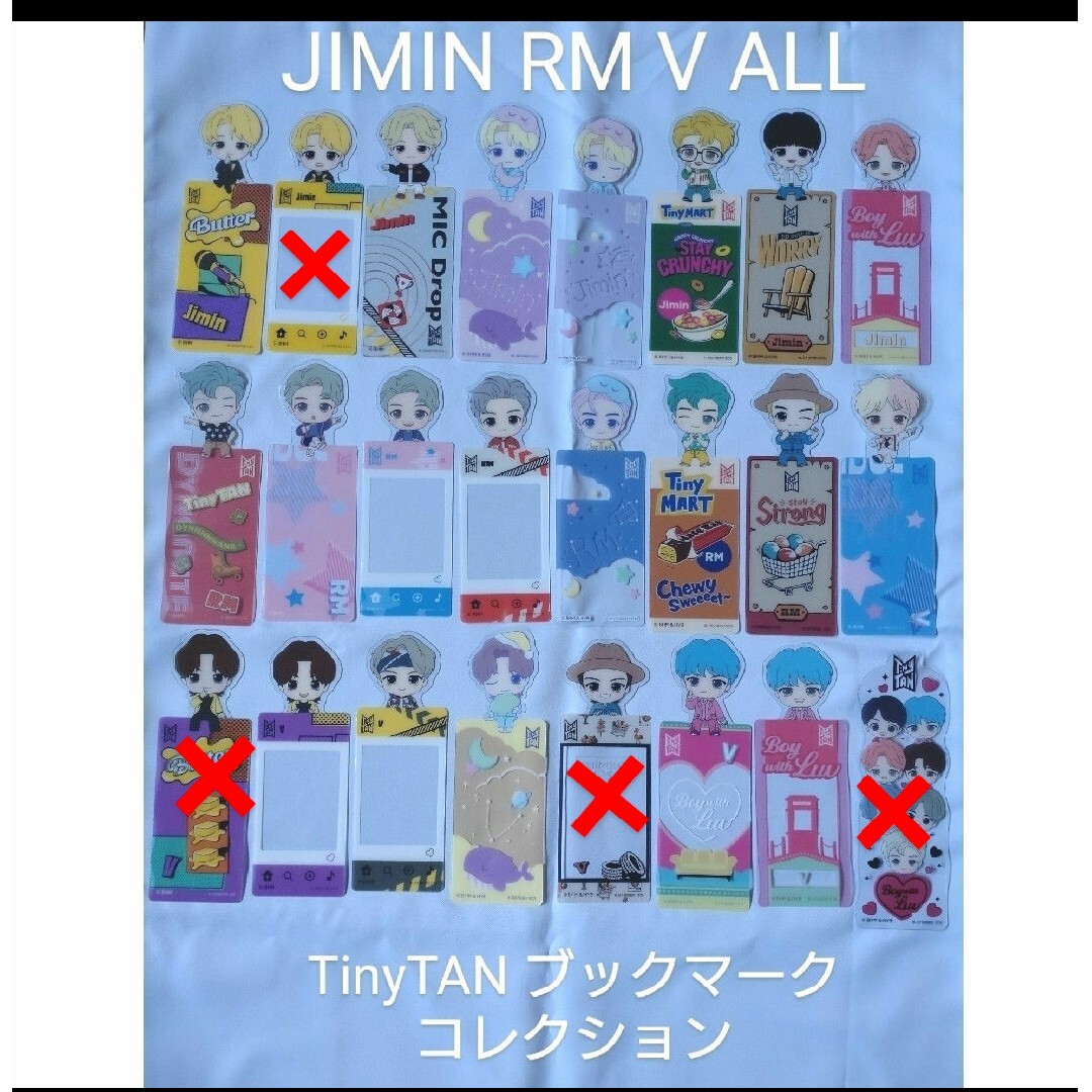 BTS 韓国製作者 メモ帳 バラ売り 合う BTS 韓国製作者 メモ帳 バラ売り 合う