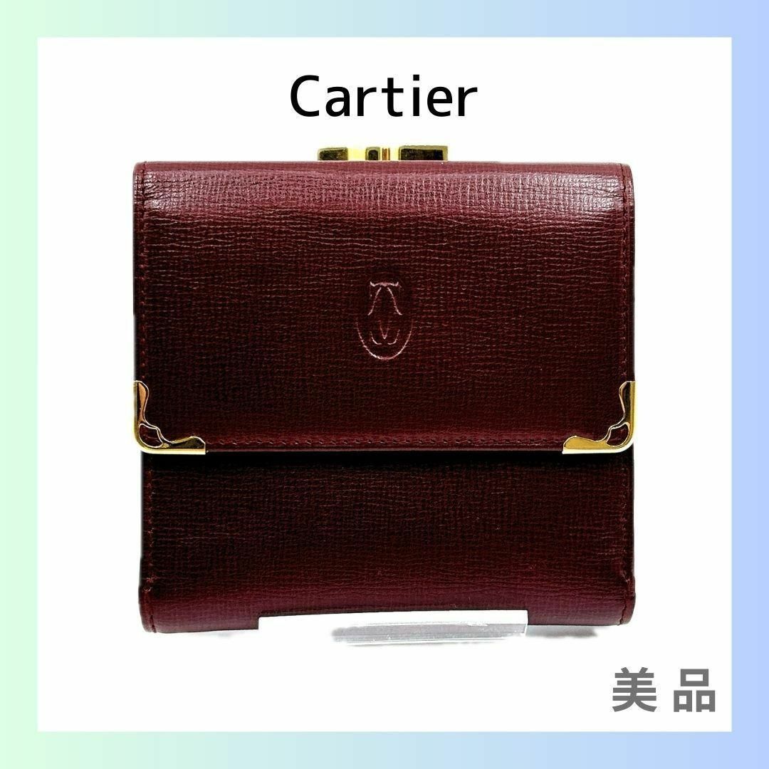 HERMES エルメス コインケース コインケース リンゴ レッド系 HERMES エルメス コインケース コインケース リンゴ レッド系