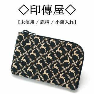 印傳屋(コインケース/小銭入れ)のフリマアイテム一覧 印傳屋(コインケース/小銭入れ)のフリマアイテム一覧