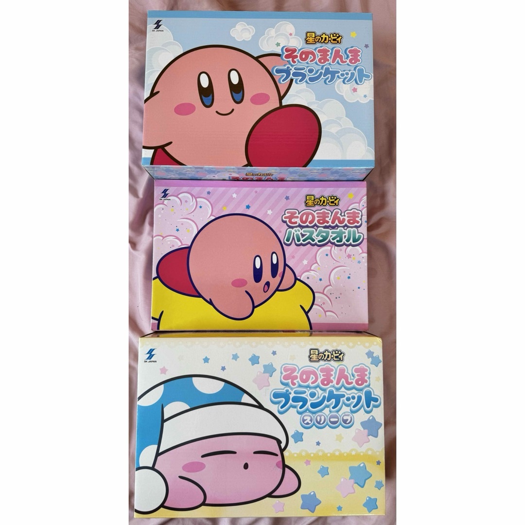 星のカービィ そのまんま ブランケット バスタオル スリープ 星のカービィ そのまんま ブランケット バスタオル スリープ