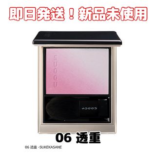 SUQQU - 【新品未使用】SUQQUスック ブラーリング カラー SUQQU - 【新品未使用】SUQQUスック ブラーリング カラー